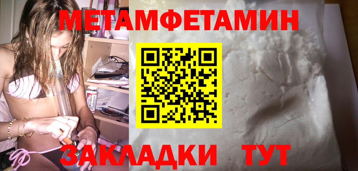 Amphetamine Premium Бирск