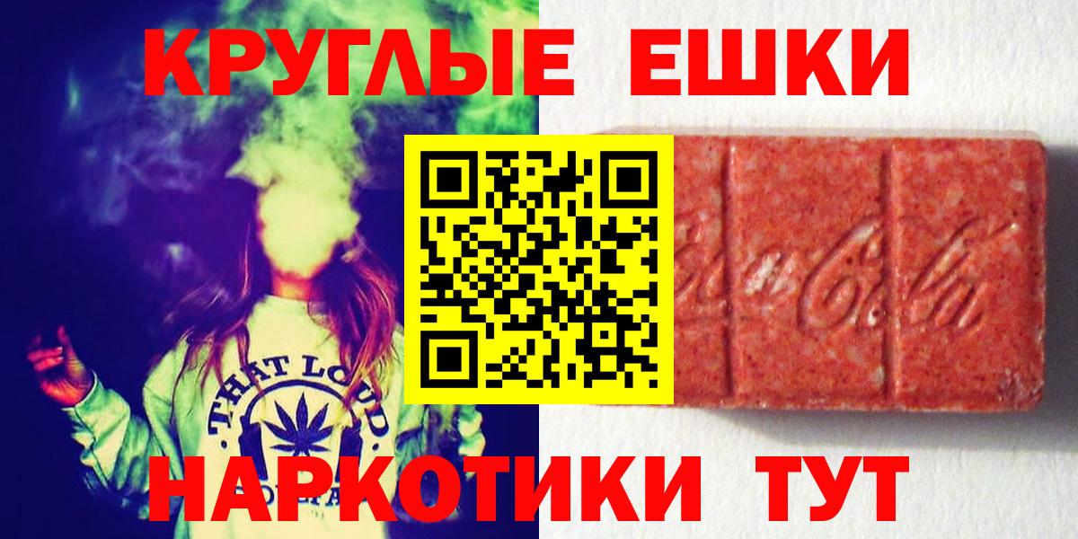 Бирск  Экстази диски  Ecstasy  Экстази mix  Вход с VPN 