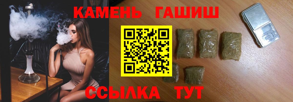 ГАШ hashish  ГАШИШ Premium  Вход с VPN  ГАШИШ  Бирск 