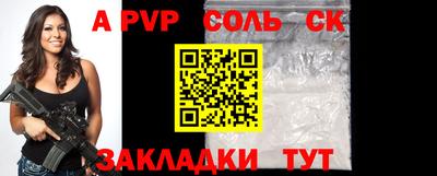 mdpv Кингисепп