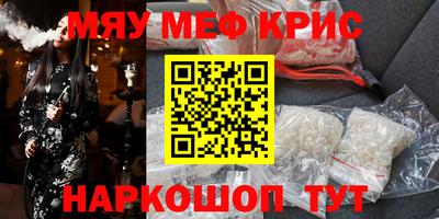 первитин Кимры