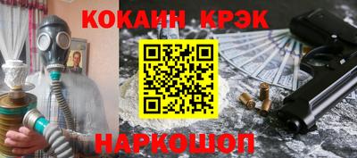 меф Кинель