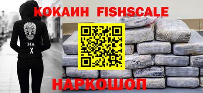 меф Кинель