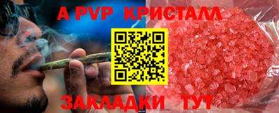 меф Кинель