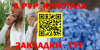 меф Кинель