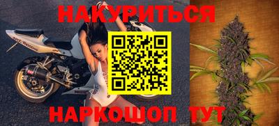 меф Кинель
