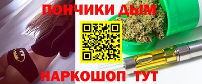 меф Кинель