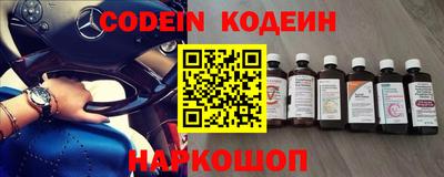 меф Кинель