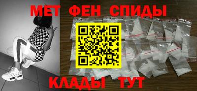 меф Кинель