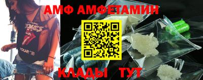 первитин Кимры