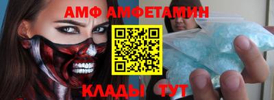 меф Кинель