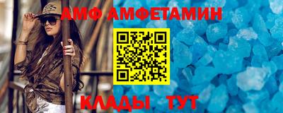первитин Кимры