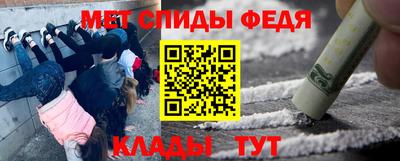 mdpv Кингисепп
