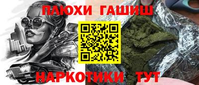 меф Кинель