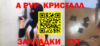первитин Кимры