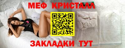 первитин Кимры