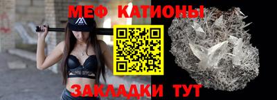 mdpv Кингисепп