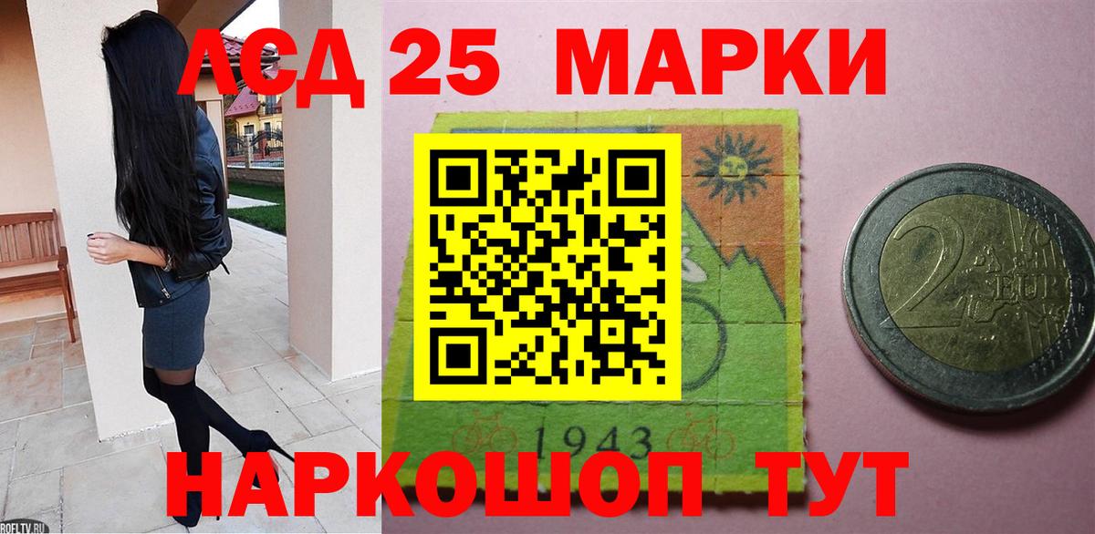 Лсд 25 экстази кислота  LSD-25 экстази ecstasy  Вход с VPN  Бирск 