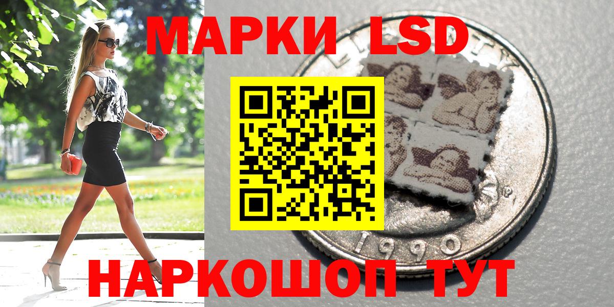 Марки N-bome  Марки NBOMe 1,8мг  Вход с VPN  Бирск 