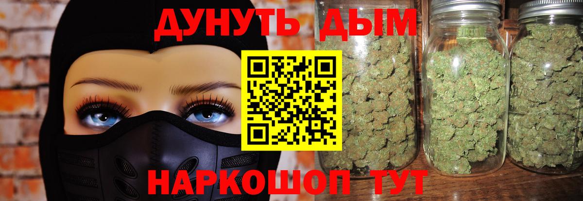 Бирск  МАРИХУАНА марихуана  Вход с VPN  Конопля конопля 